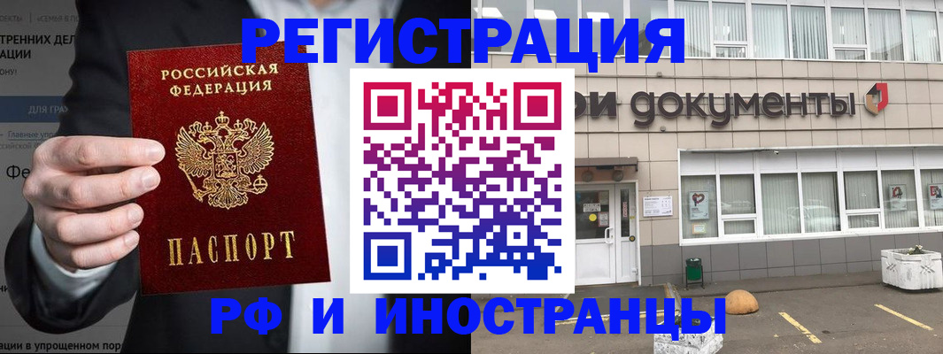 регистрация для школы в Суворове